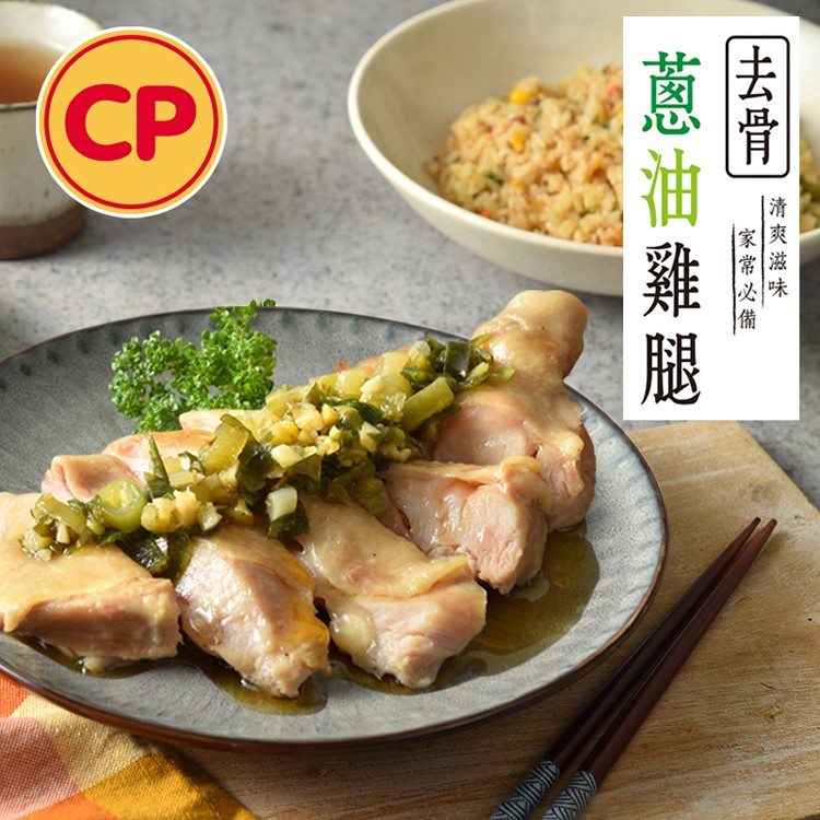 卜蜂 去骨蔥油雞腿 附蔥油醬汁 500g 包 雞腿排 330g 2片 蔥油醬汁 170g 包 Ihergo愛合購