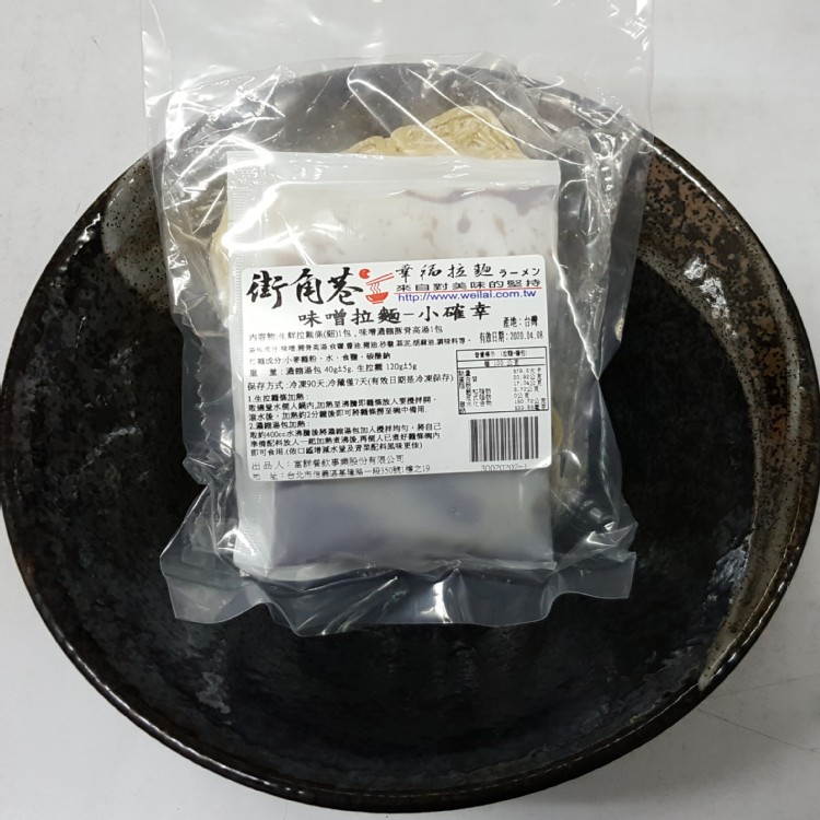 【幸福拉麵】札幌味噌拉麵(小確幸包)