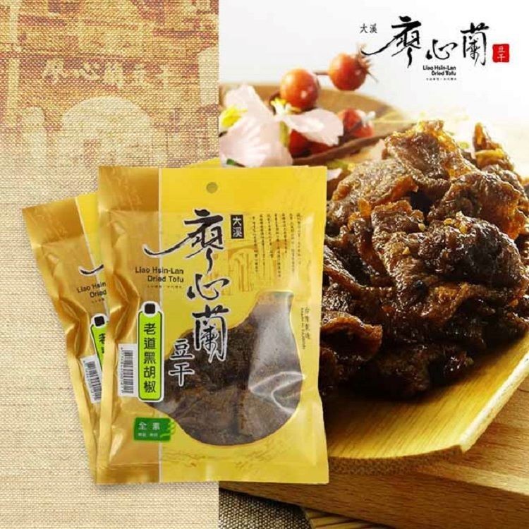 【廖心蘭豆干】老道豆干系列(口味任選)
