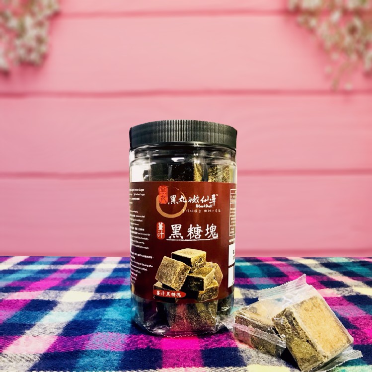 【黑丸】黑糖寒天仙草/薑汁黑糖