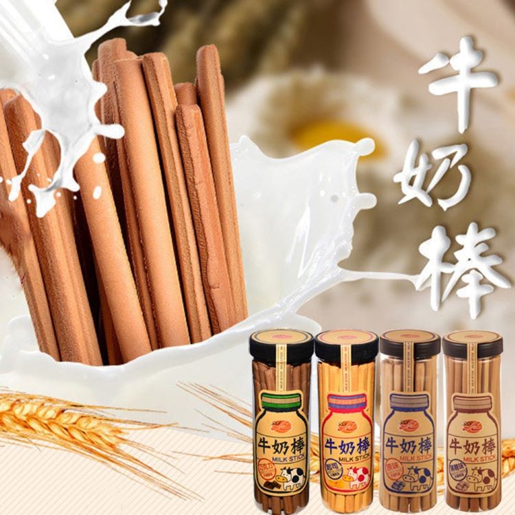 【SSY】香醇濃郁牛奶棒