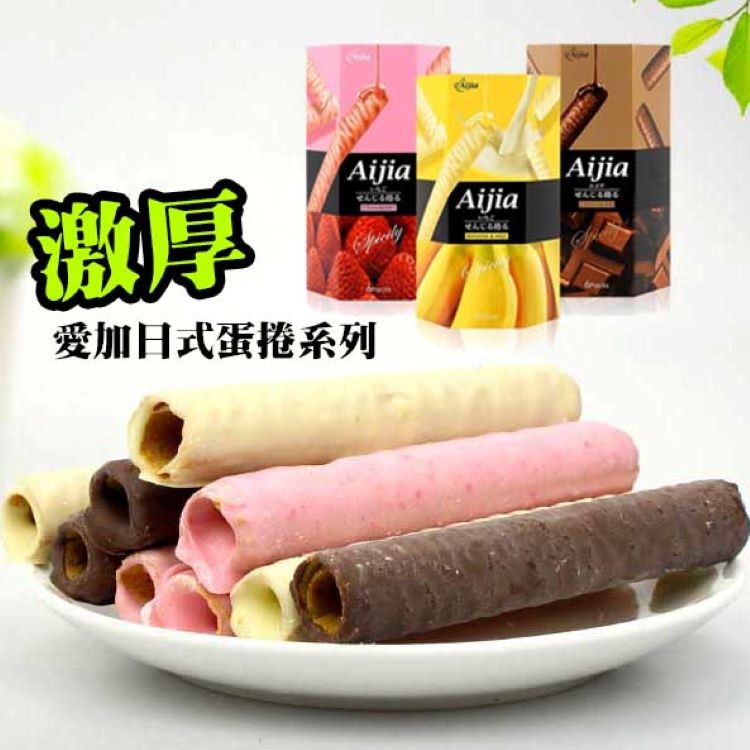 【愛加】超厚醬日式煎蛋捲
