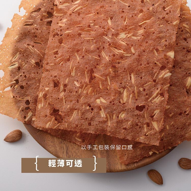 【台畜】杏仁香脆肉片