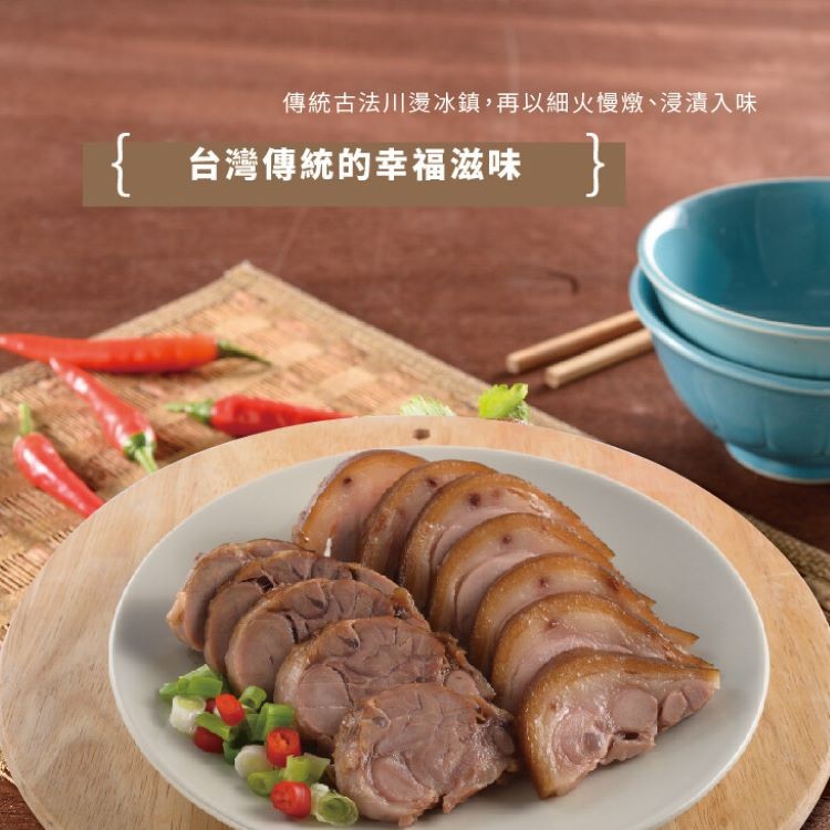 【台畜】萬巒豬腳 2020蘋果日報年菜評比肉類第三名!