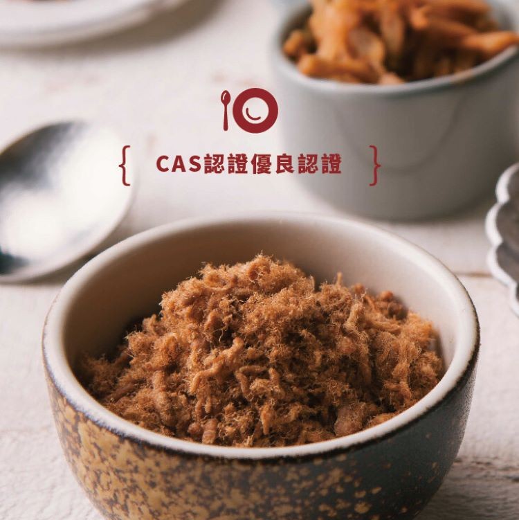 【台畜】經典肉酥兩入手提禮盒