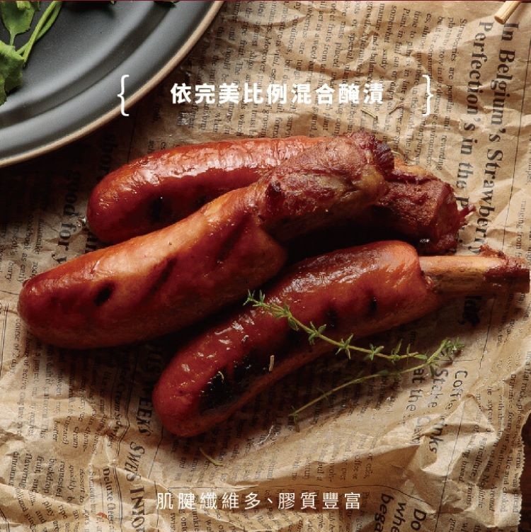 【台畜】帶骨德式香腸