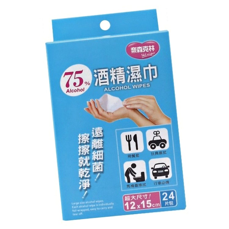 【奈森克林】75%酒精抗菌消毒濕巾(24抽)