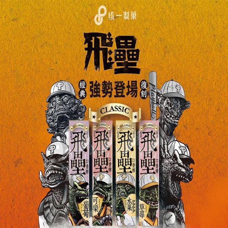 【統一製菓】飛壘口香糖(五條裝/包)