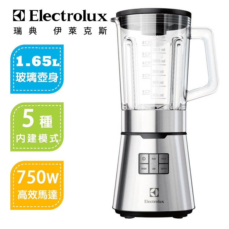 【伊萊克斯 Electrolux】設計家系列冰沙果汁機EBR7804S