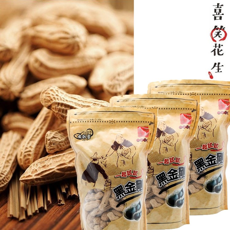 【吳啟魯】雲林元長吳啟魯黑金剛花生立體包