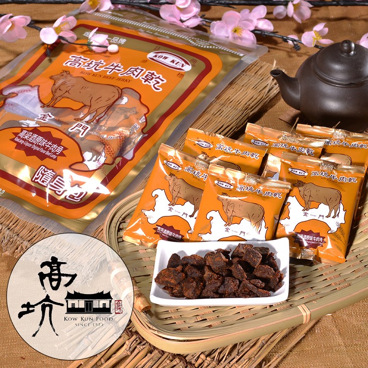 【高坑】牛肉乾/牛肉角隨身包