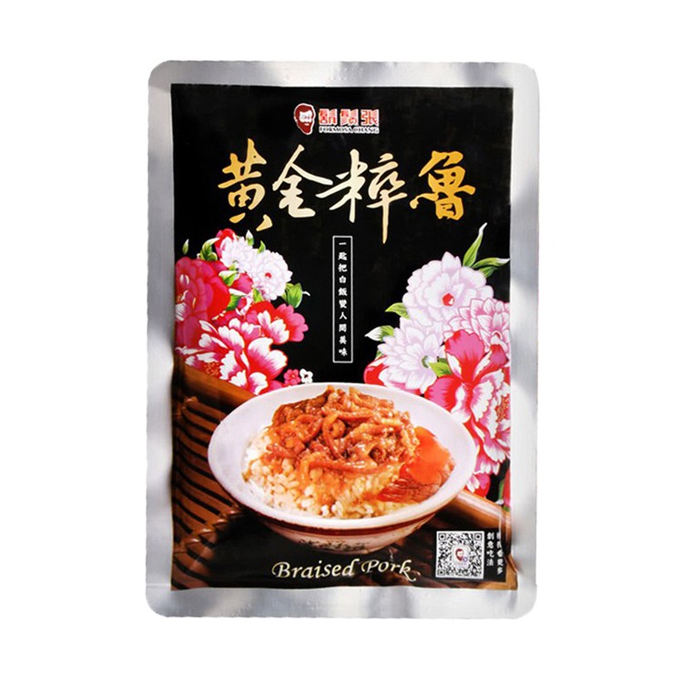 【鬍鬚張】黃金粹魯/黃金雞絲