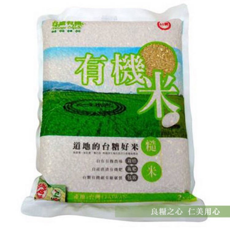 【台糖】有機糙米(2kg/包)
