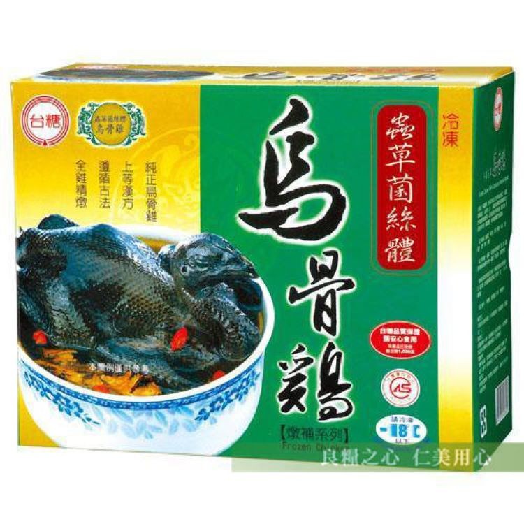 免運!【台糖】冬蟲夏草烏骨雞(2.2kg/盒) 2.2kg/盒