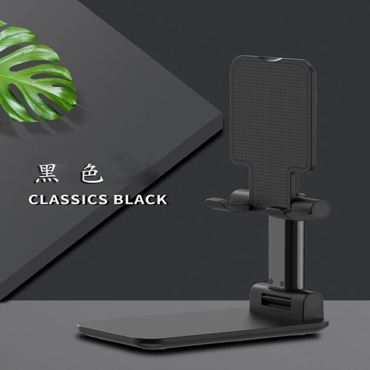 【輝鴻】鋁合金可伸縮雙摺疊支架[PZF811]