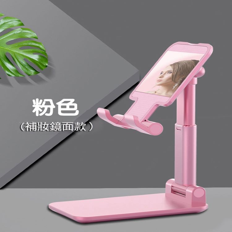 【輝鴻】鋁合金可伸縮雙摺疊支架[PZF811]