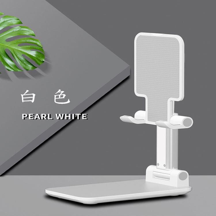 【輝鴻】鋁合金可伸縮雙摺疊支架[PZF811]