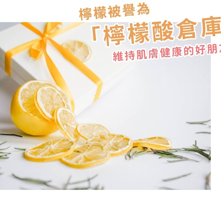 【屏東九如台產】清香檸檬果乾