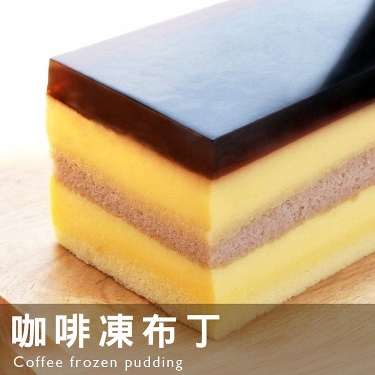 【麥之鄉】咖啡凍布丁、法式楓糖布丁、摩卡蛋糕任選