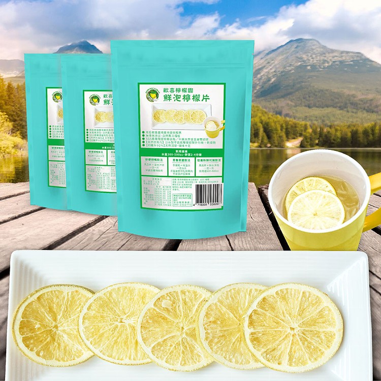 免運!【歡喜檸檬園】6包 鮮泡檸檬片(25g/袋) 25g/袋