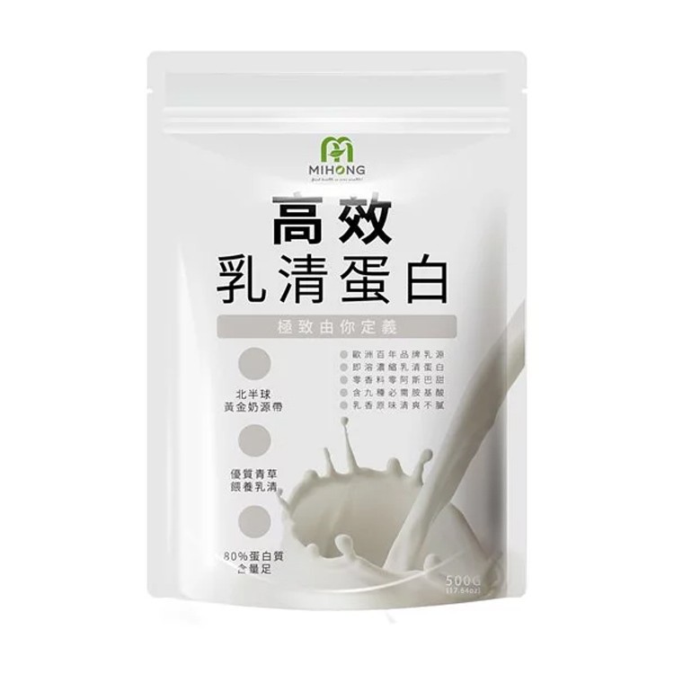 【雙11整點搶購】【MIHONG】高效乳清蛋白-即溶式濃縮乳清蛋白-經典原味