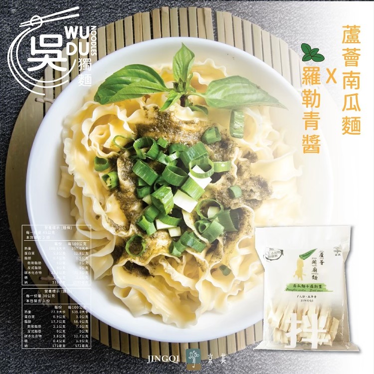 【吳獨麵】無毒方便麵(原京其無毒麵)