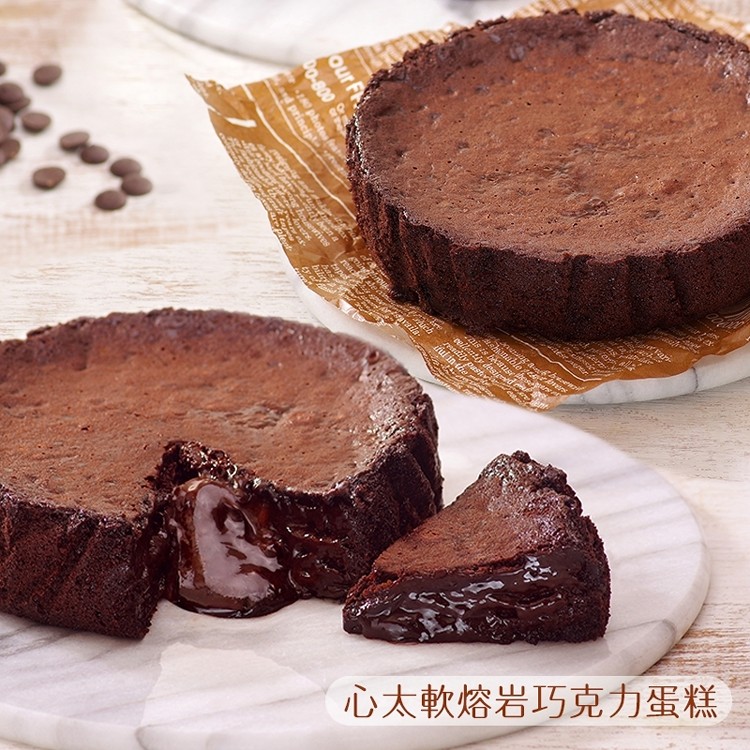 【富瑞喜】心太軟熔岩巧克力蛋糕(6吋)