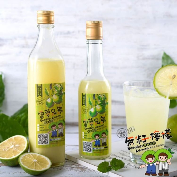 【雷夢兄弟】100％無毒純檸檬原汁(24小時鮮摘現榨)