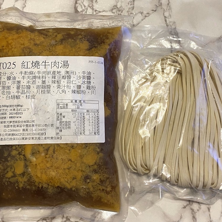 【主播楊中化爆漿大貢丸】 私房紅燒牛肉麵