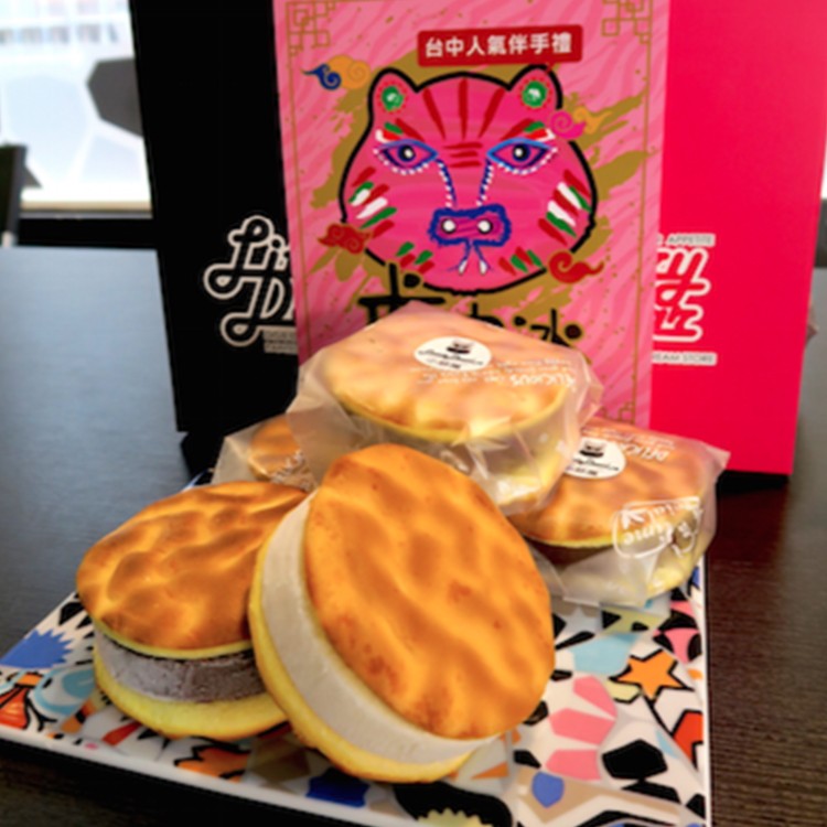 【菖樺】虎中冰(綜合)