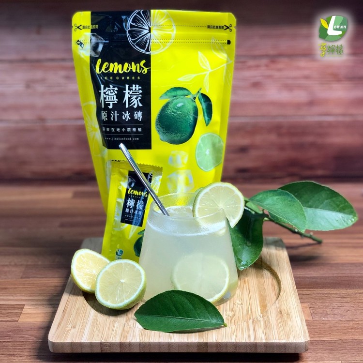 【享檸檬】屏東 100% 檸檬原汁冰磚