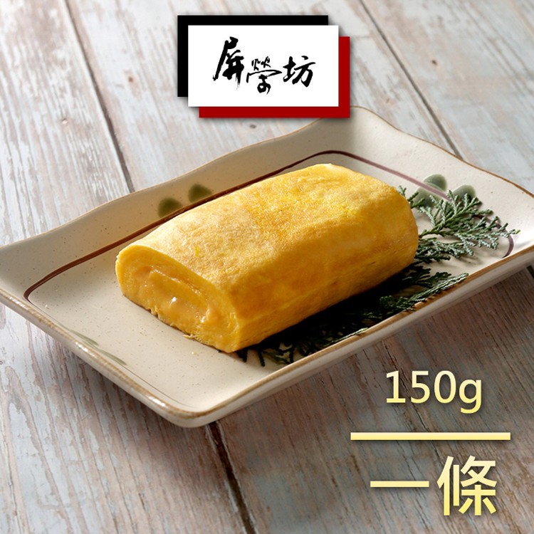 【屏榮坊】起司玉子燒