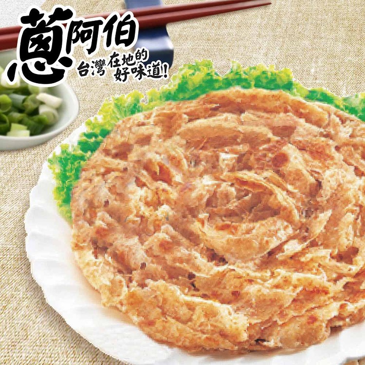 【買一送一】【蔥阿伯】小麥抓餅(純素)