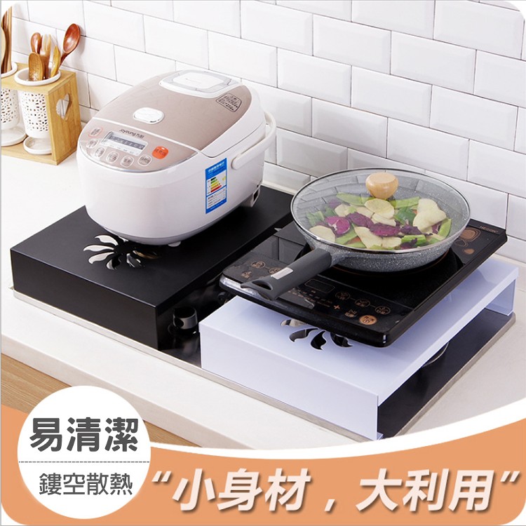 【CityStar】L型氣炸鍋電磁爐增高置物架