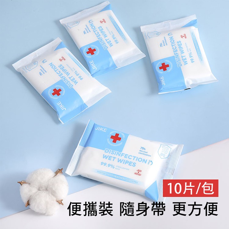 【DISINFECTION】高效消毒滅菌75%酒精濕紙巾10抽