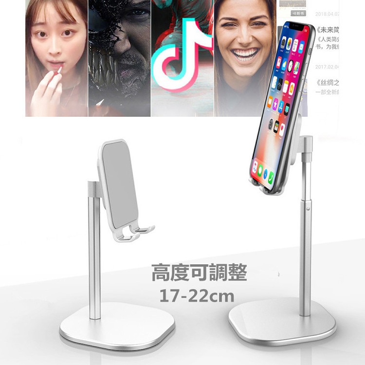 【CityStar】手機平板通用伸縮高低可調式合金支架