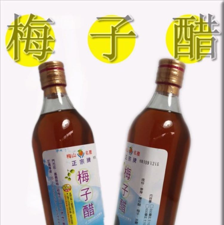 【正宗牌】梅子酵素、梅子醋