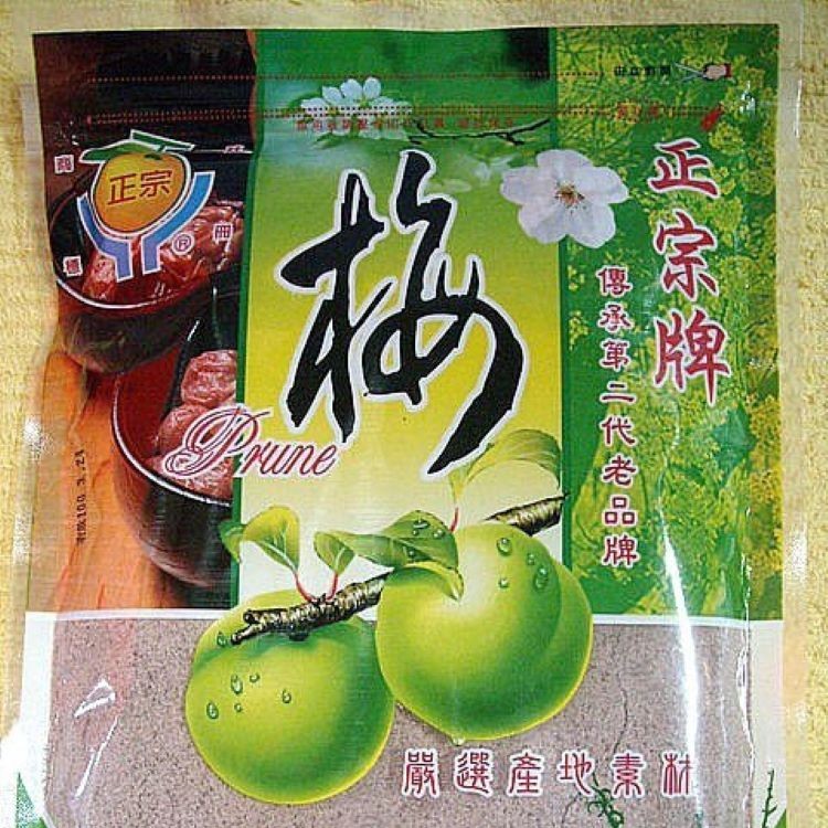 【正宗牌】梅子葡萄乾、梅粉大包、冰梅、梅子芭樂乾、無子紹興梅、無子情人梅、玫瑰李