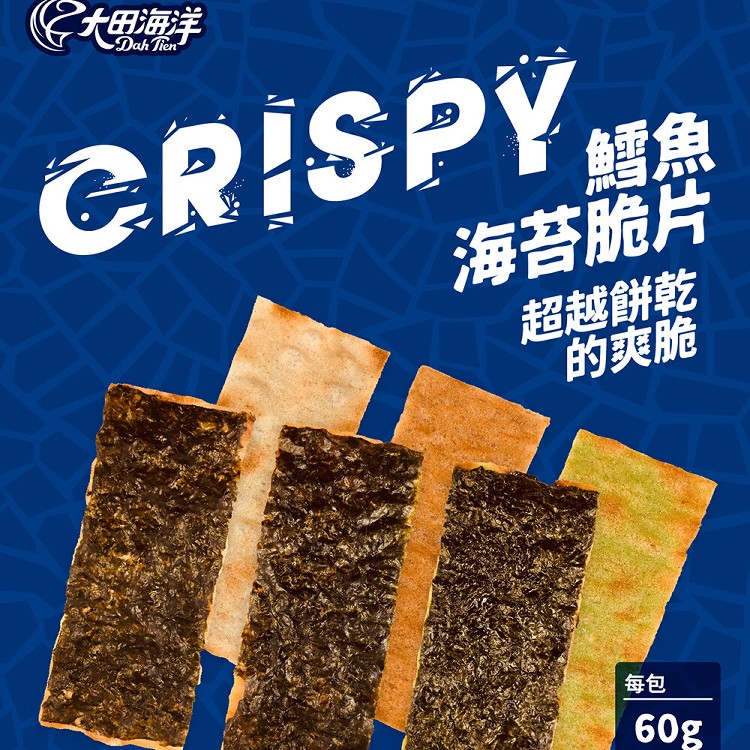 【大田海洋】鱈魚海苔脆片(原味/辣味/芥末味)