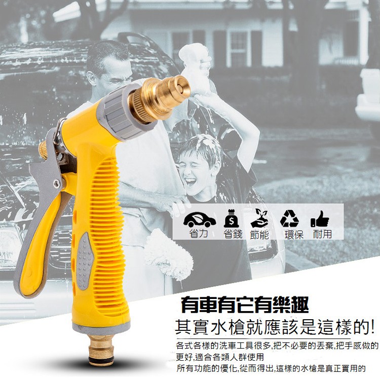 多功能高壓水槍組