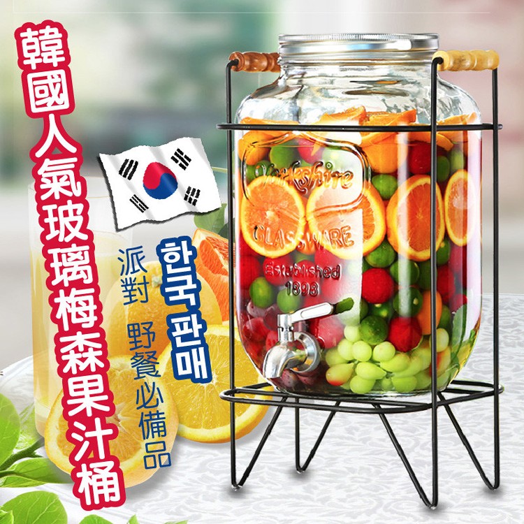 免運!韓國人氣玻璃梅森果汁桶 5L (含鐵架)  (6入,每入533.7元)