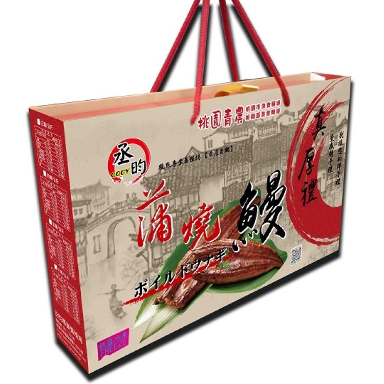 免運!【丞昀】1盒4包 蒲燒鰻禮盒(1公斤) 250g/包*4包