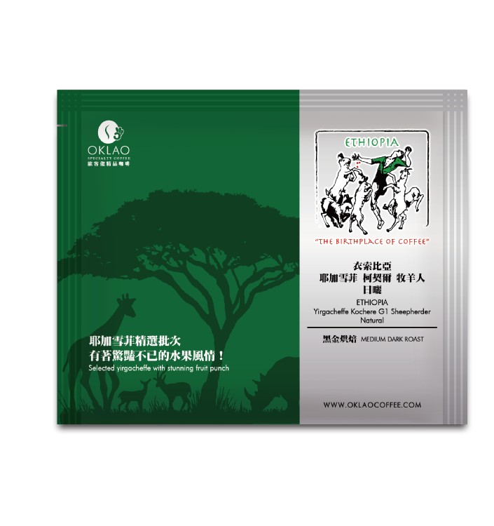 【歐客佬】精品濾掛式禮盒45入(厚實)