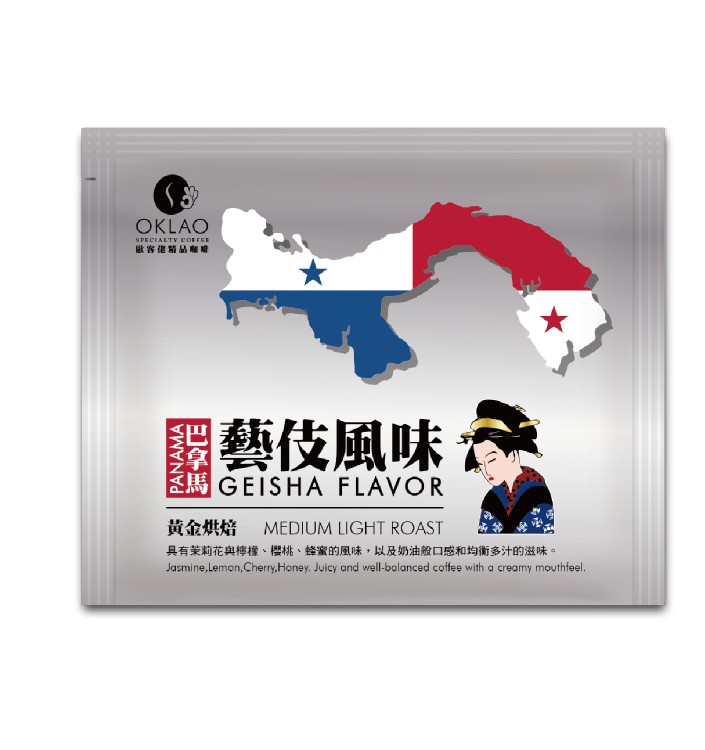 【歐客佬】精品濾掛式禮盒45入(果香)