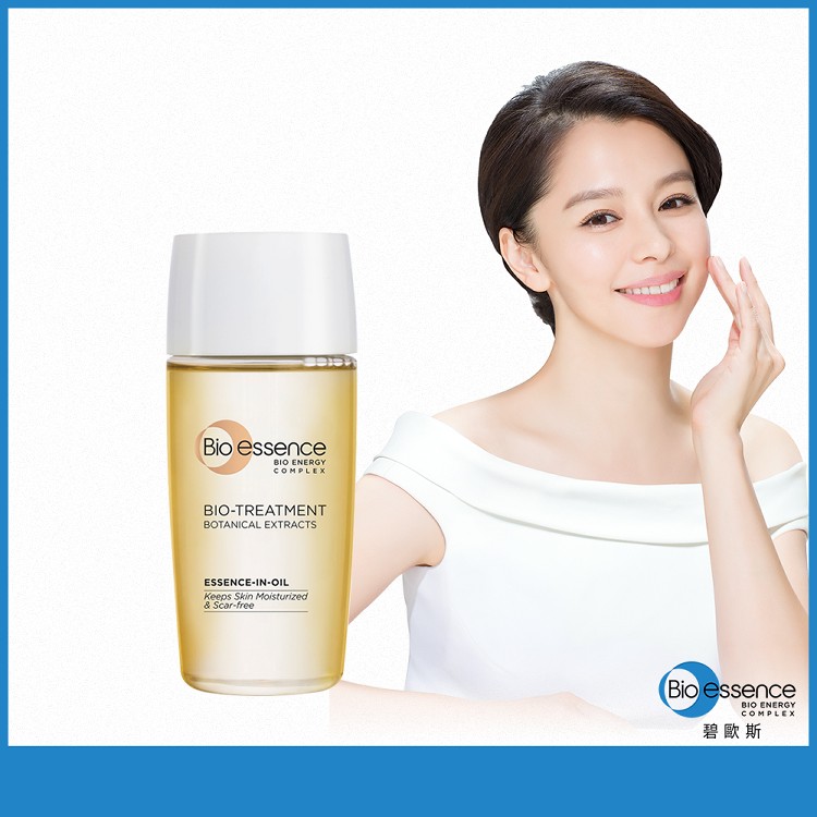 【Bio-essence 碧歐斯】bio treatment全能修護精華油
