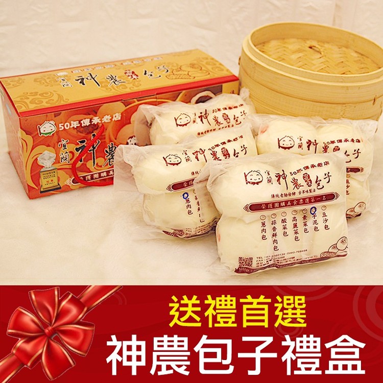 【神農包子】熱銷神農包子禮盒組4包/盒