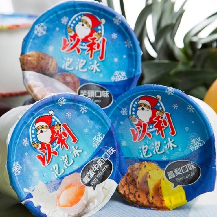 【60年士林老店】以利泡泡冰-10口味任選