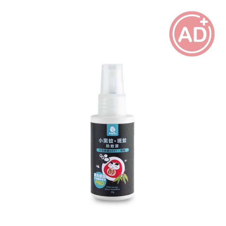 【木酢達人】小黑蚊斑蚊專用防蚊液組合