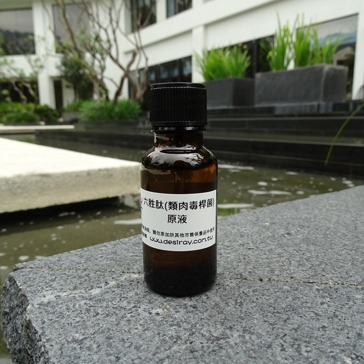 【DESiRAY黛絲芮】六胜肽類肉毒桿菌原液(賦活聖品)