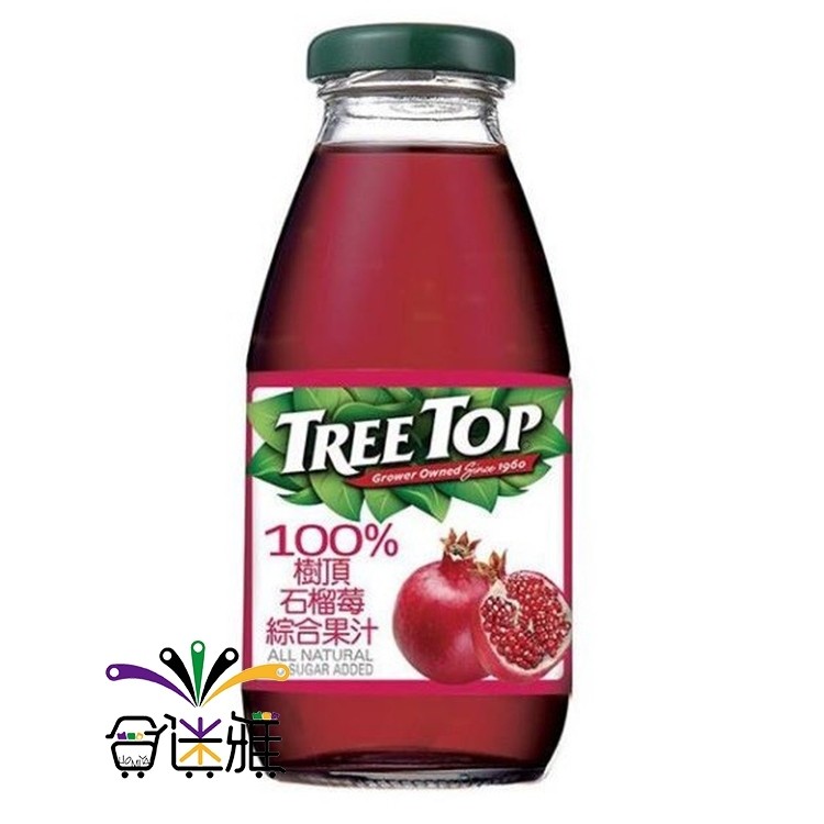 【樹頂】100%石榴莓綜合果汁玻璃罐